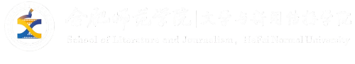 文学院2023